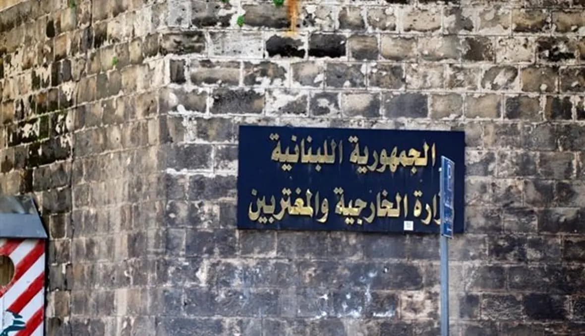 "الخارجية": مخالفات ومحسوبيات وتنفيعات