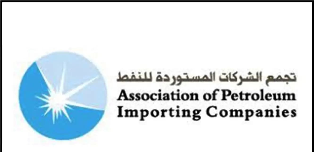 بعد ارتفاع الدولار.. بيان لتجمّع الشركات المستوردة للنفط!