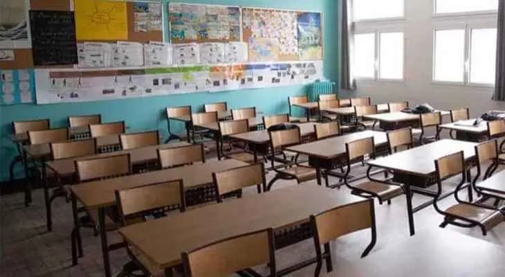 صراع تربوي حول الأقساط: بعض المدارس الخاصة تشكو رغم حصولها على الدولار فهل تُلغى "الليرة"؟