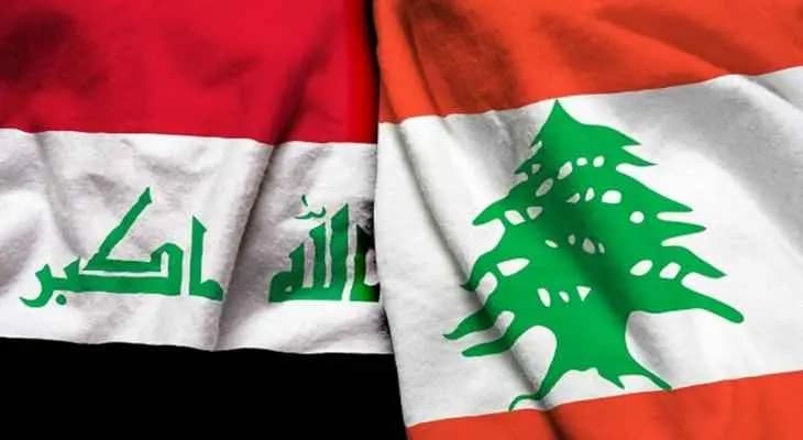 اللجنة العراقية المعنيّة بتقديم الفيول، مقابل الخدمات، تزور عدد من المسؤولين اللبنانيين الأسبوع المقبل