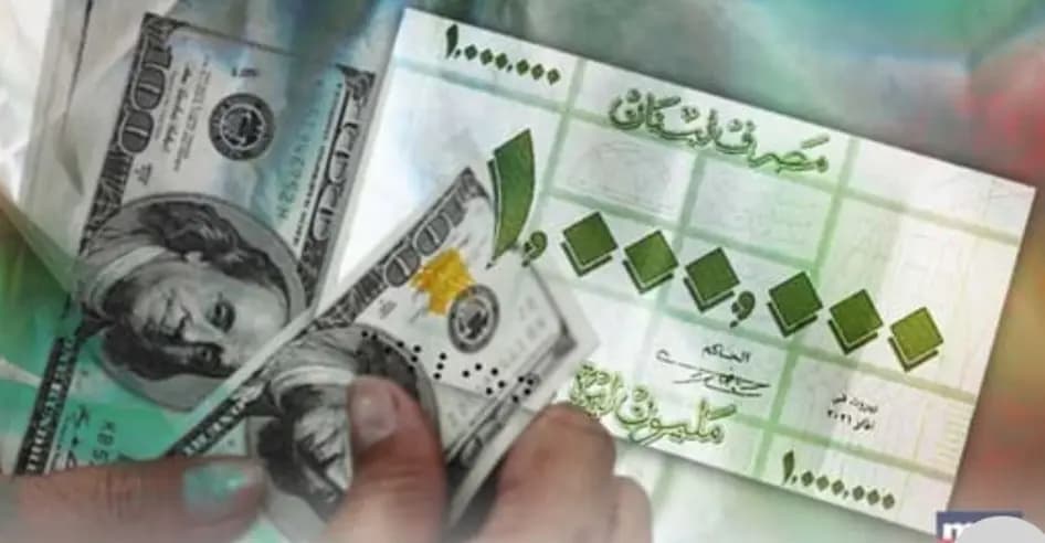الدّولار "فلتان"... وهل تُطبَع ورقة المليون؟