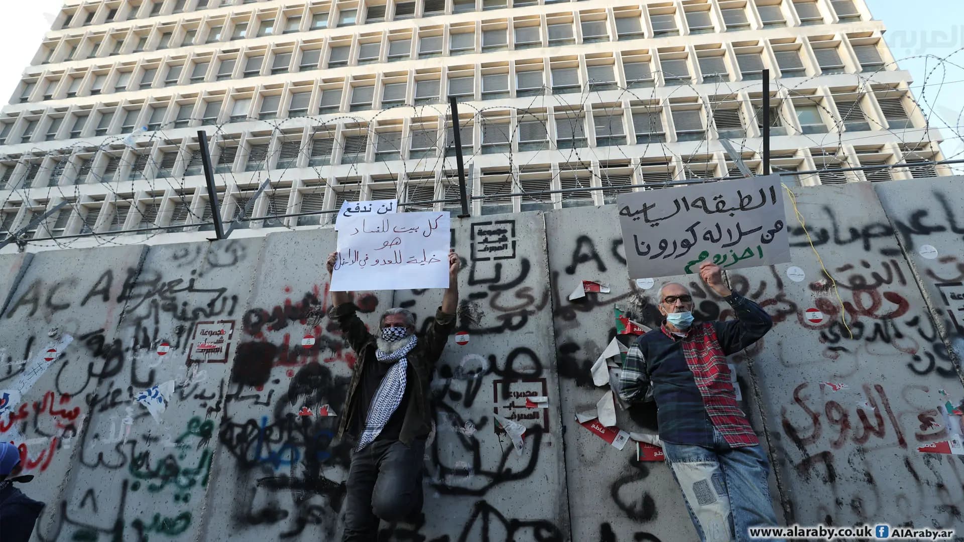 لبنان مقبلٌ على "سنوات من الفوضى الماليّة"