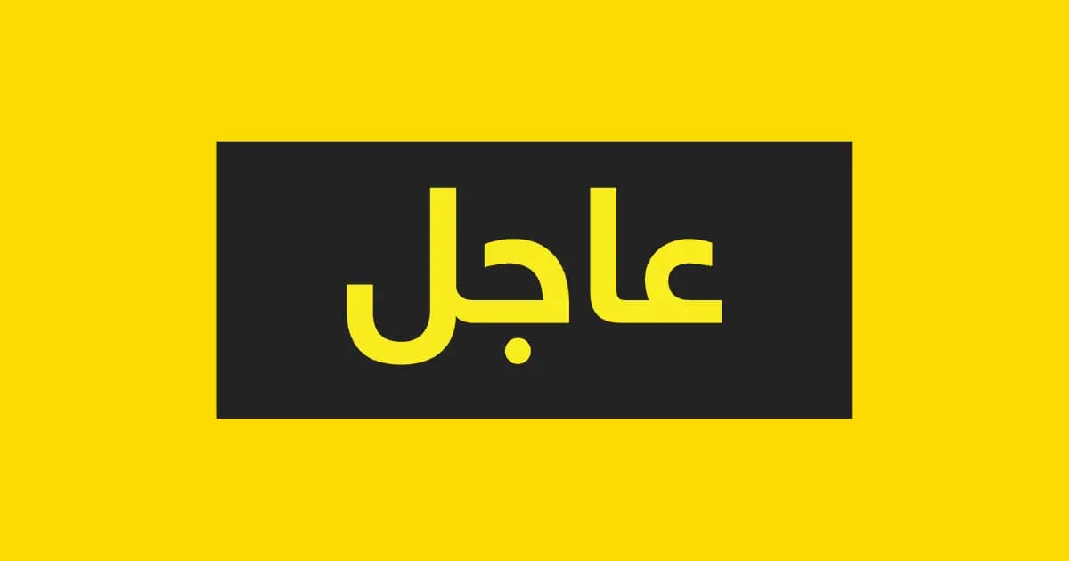 قتلى وجرحى.. في دمشق!