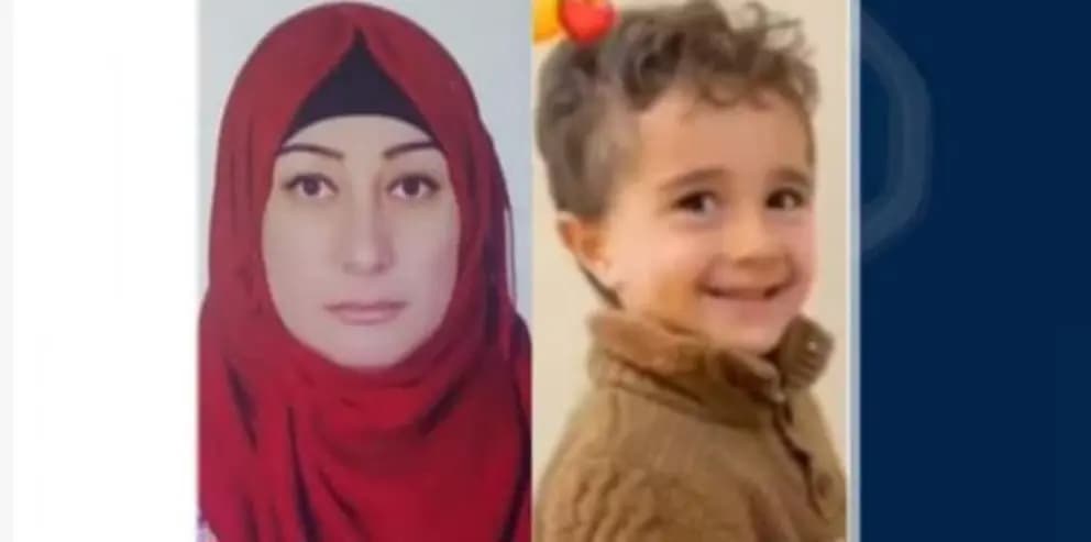 خرجت مع ابنها ولم تعد...!