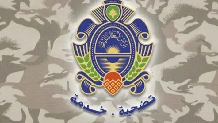 المديريّة العامة للأمن العام: نعلنُ عن استحداثِ شعبة تُعنى بتسويات أوضاع الرّعايا العرب والأجانب الذين خالفوا نظام الإقامة ويرغبون بالمغادرة لدى دائرة أمن عام مطار رفيق الحريري الدولي