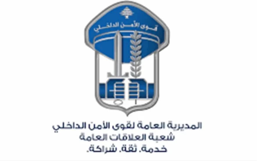 القبضُ على سيّدةٍ تسرقُ المجوهرات..