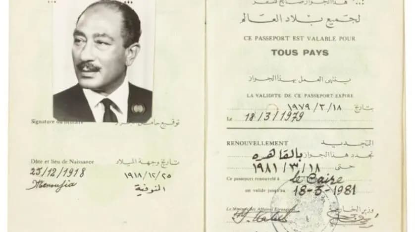 ما حقيقة بيع جواز سفر "السّادات"؟