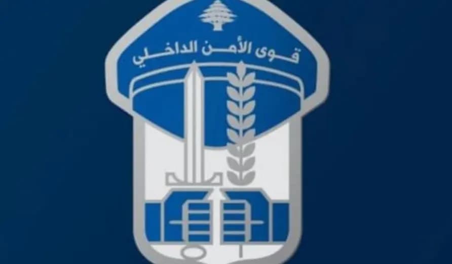 قوى الأمن: مراسم دفن الشهيد حسام الدين غدًا