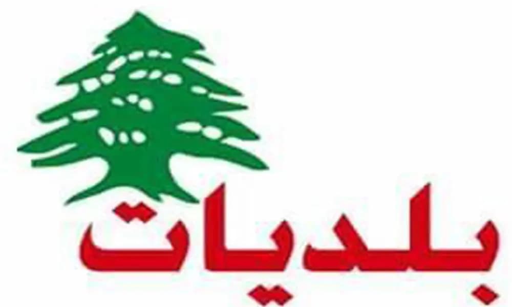 بلدياتٌ مُنحلّةٌ تَلجأُ للأمنِ الذاتيّ.. هل انتهى زمنُ الدولة؟!!