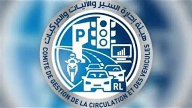 التحكم المروري: 5 جرحى في 5 حوادث تم التحقيق فيها خلال الـ٢٤ ساعة الماضية