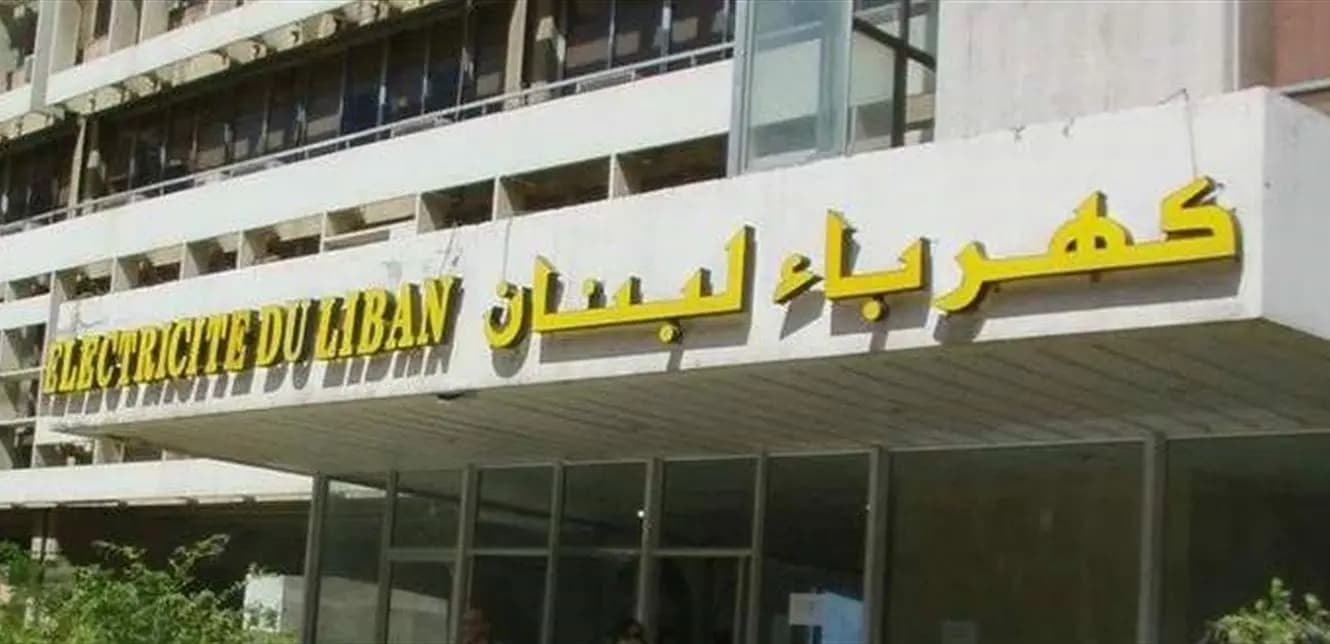 كهرباء لبنان تبدأ خطة الطوارئ!