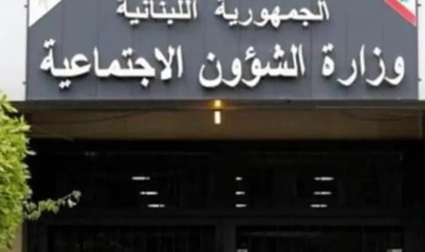 76 ألفَ عائلةٍ ستستفيدُ من "أمان" لمدة 6 أشهر إضافيّة