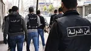 صيدٌ ثمينٌ لأمنِ الدولة