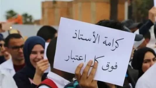هل كان أساتذة المدارس يوماً بخير؟