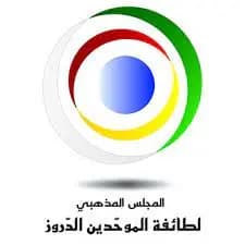 مشيخة العقل والمجلس المذهبي: لا نتحمّل مسؤولية إلّا ما يصدر عنّا مباشرةً
