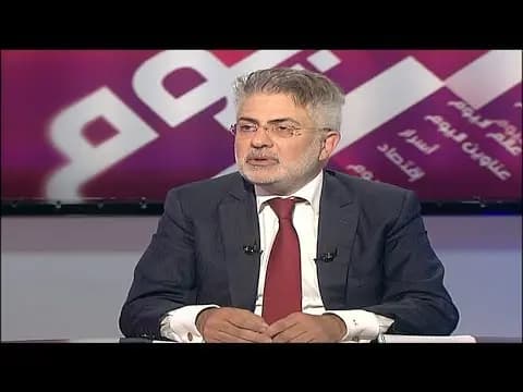 خبير مالي: الدولة اللبنانية أحرقت 27 مليار دولار