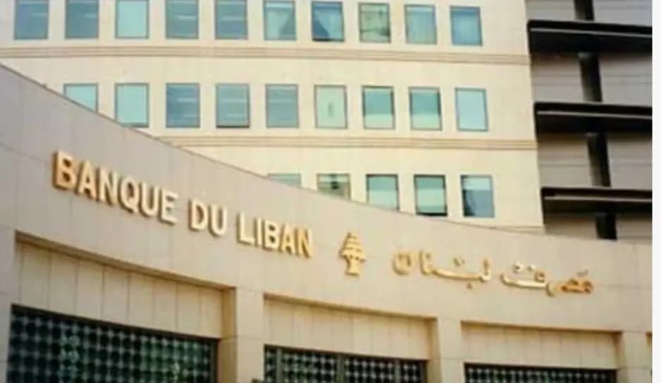 ارتفاع دولار صيرفة؟