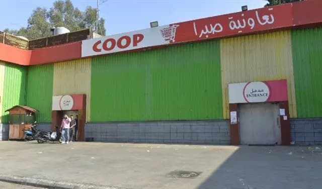 سرقة في صبرا!