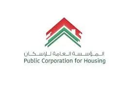 إعلان جديد من المؤسسة العامة للإسكان