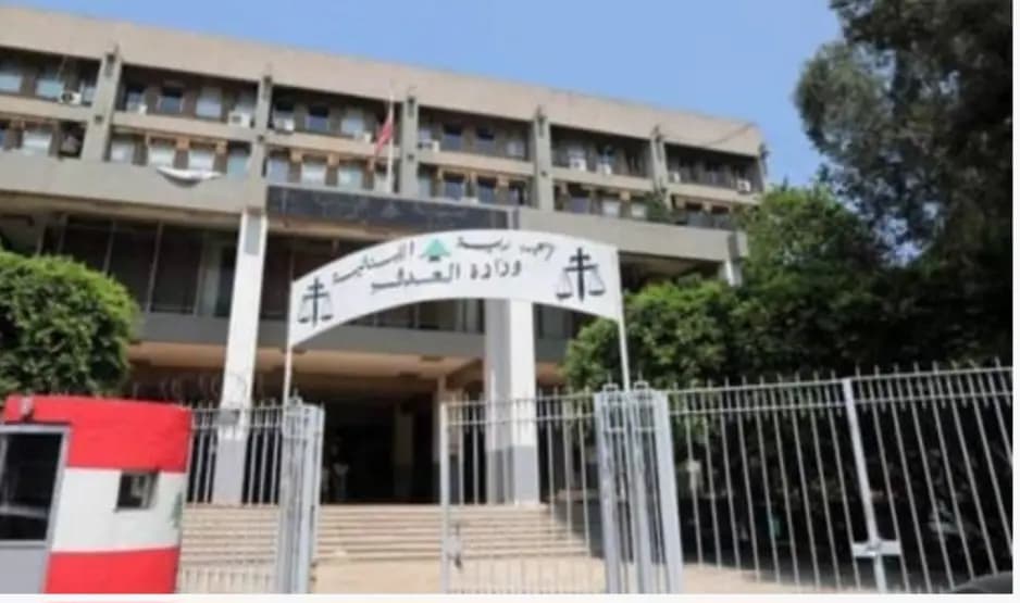 هذا ما طلبته هيئة القضايا في وزارة العدل بشأن استجواب حاكم المركزي