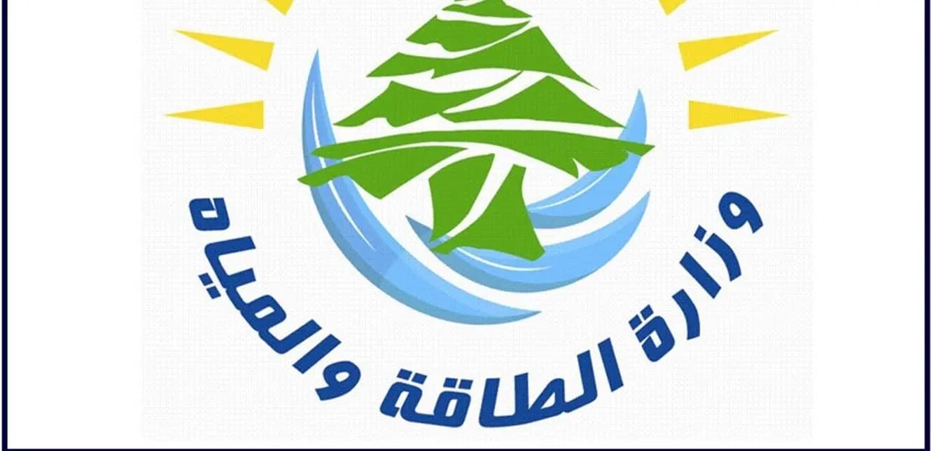 إليكم تسعيرة المولّدات عن شهر شباط