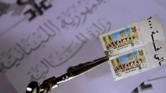 عن رحلة البحث عن طابع...