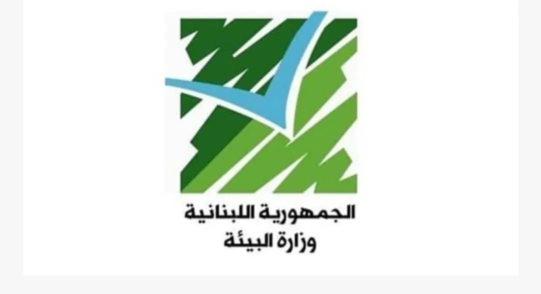 98 منطقة محميّة في لبنان