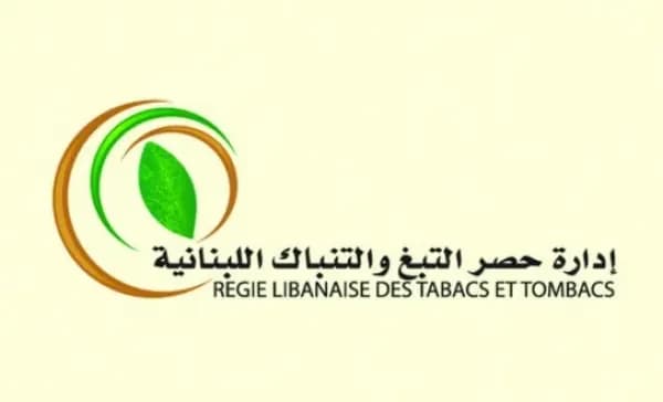 أسعارٌ جديدةٌ للسجائرِ والمعسل