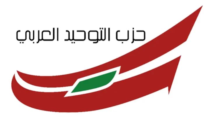 حزب التوحيد العربي زار سفارة روسيا متضامنا