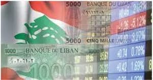 الانهيارُ الماليُّ والاقتصاديُّ مستمرٌّ وتقلّص في قطاعات الاستشفاء والتّعليم ...