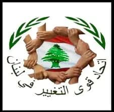 من يدعم ويركب لوائح التغيير ؟!!!!