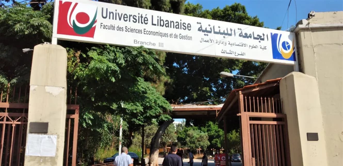 ما بين الدَّواءِ والجامعةِ والخبزِ طلاَّبُ الجامعة اللبنانية يعانون