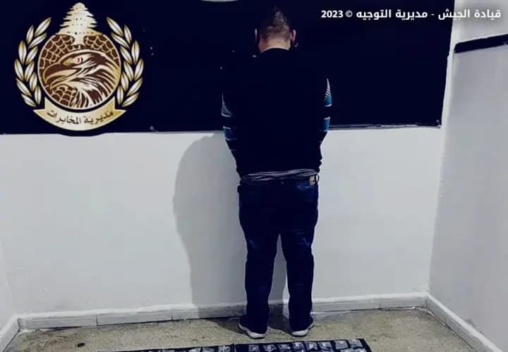 توقيفُ مطلوبٍ وضبطُ كميّةٍ كبيرةٍ من المخدّرات في منطقةِ اللّيلكي