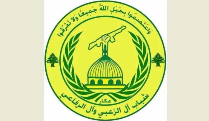 رابطة "شباب عكار" تناشد الأمين العام لحزب الله!