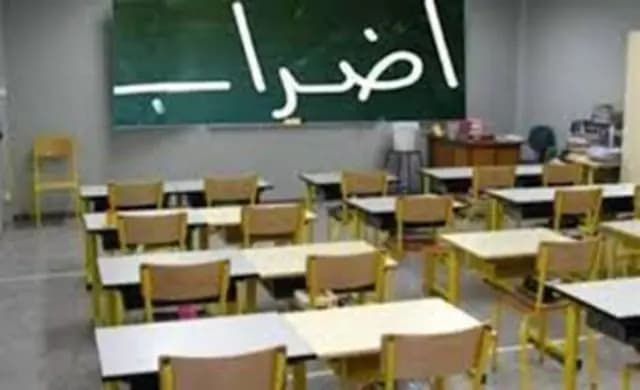 رابطةُ الثانوي تدرسُ خيارَ الإضرابِ بعد تأخّر دفع بدل الإنتاجيّة