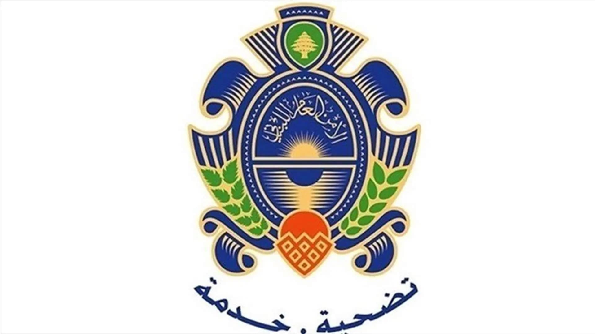 بيان للأمن العام بشأن الرعايا السوريين.. ماذا جاء فيه؟