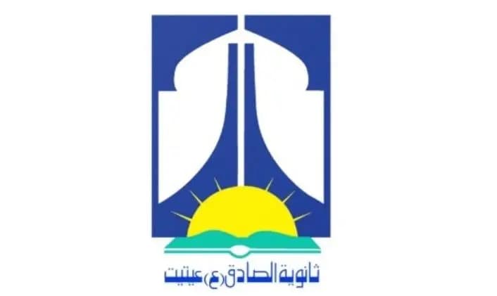 مدير ثانوية "الصادق" يتراجع ويعتذر!
