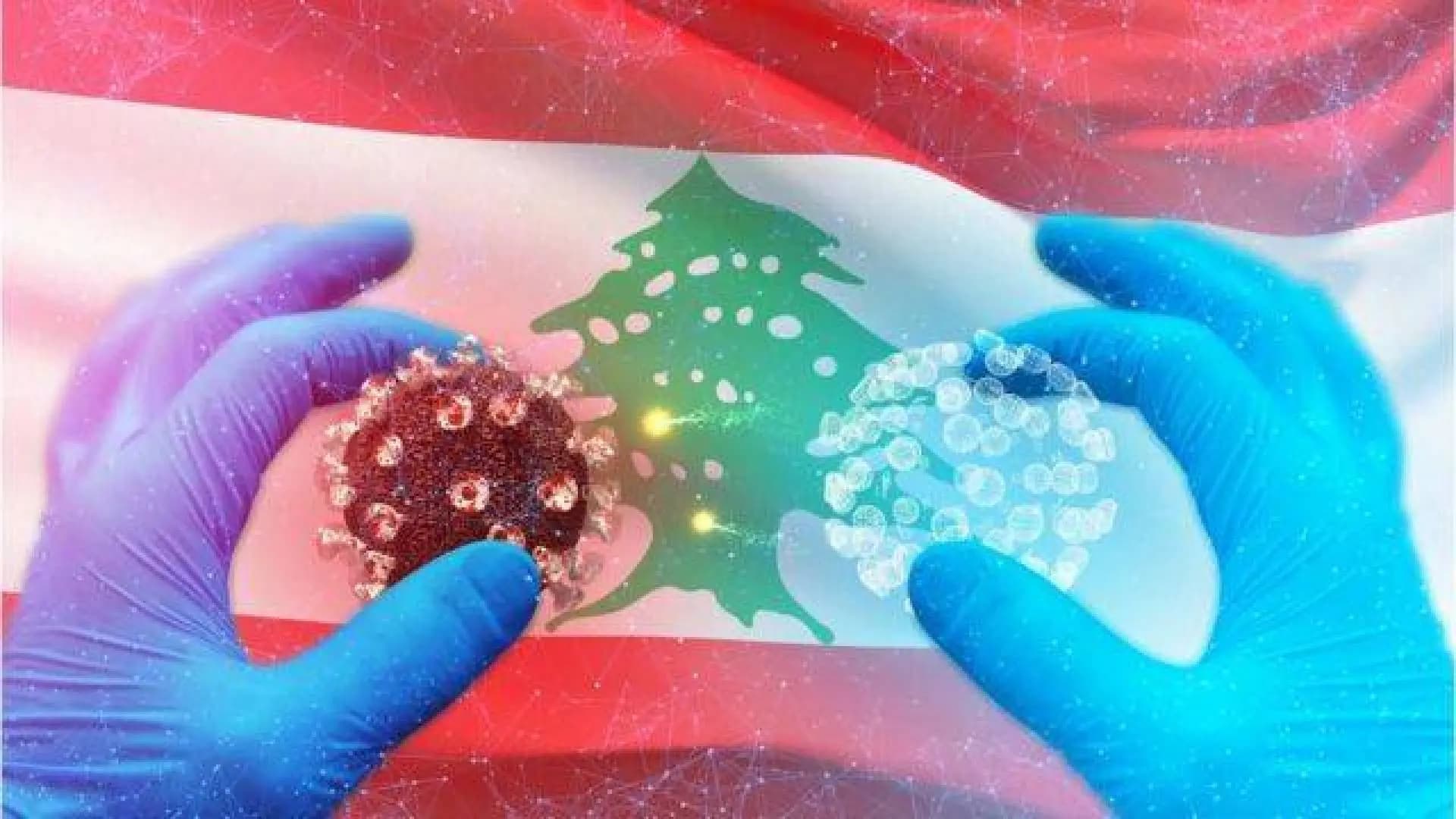 إليكم آخر ما سجله عداد كورونا!