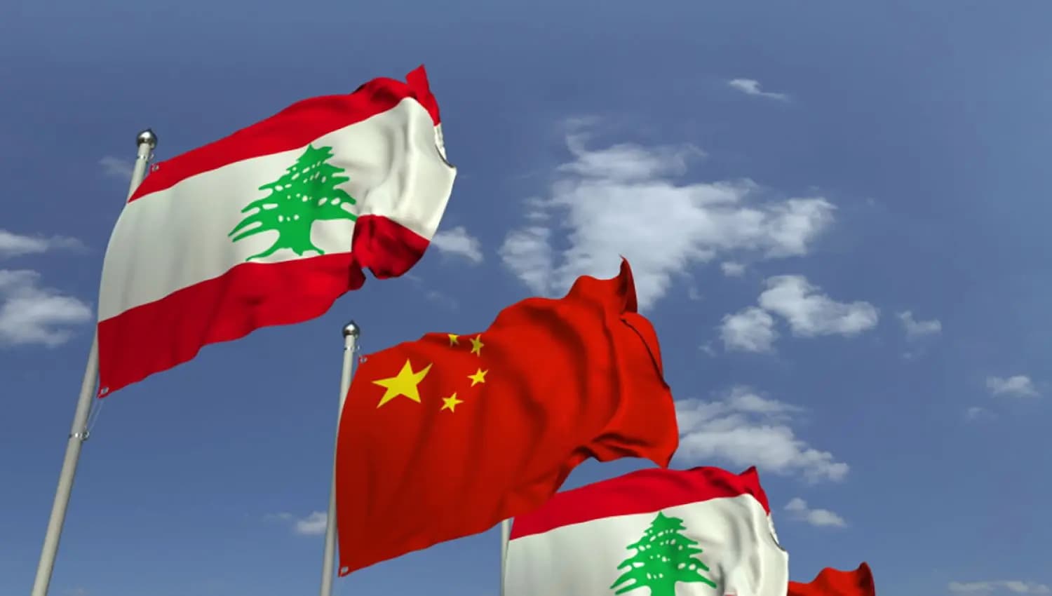 الصين توثق التعاون مع لبنان