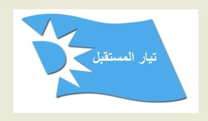 استقالتان من تيار "المستقبل"