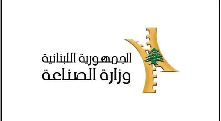 توضيح من المكتب الإعلامي