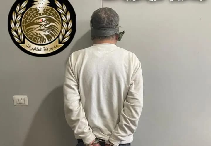 توقيف مطلوب في منطقة المصنع