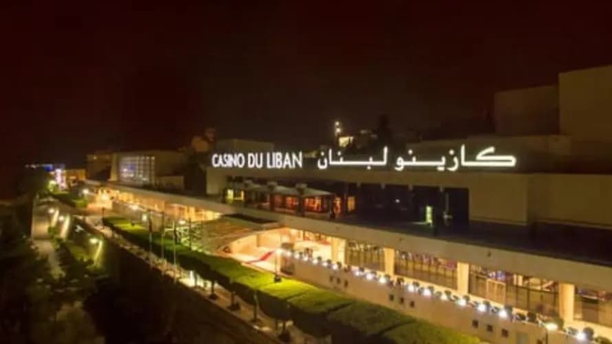 بالوثائق منصة كازينو لبنان تثبت عدم التعامل مع إسرائيل