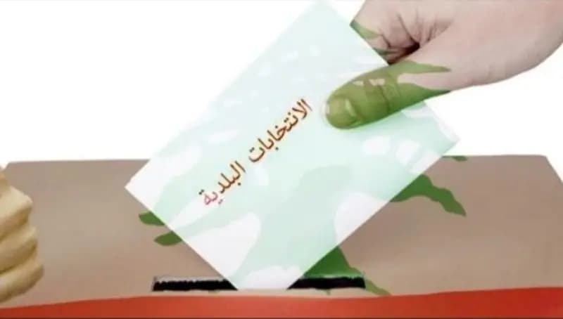 الإنتخابات البلديّة في مهبّ التأجيل لسنة.. وخياران