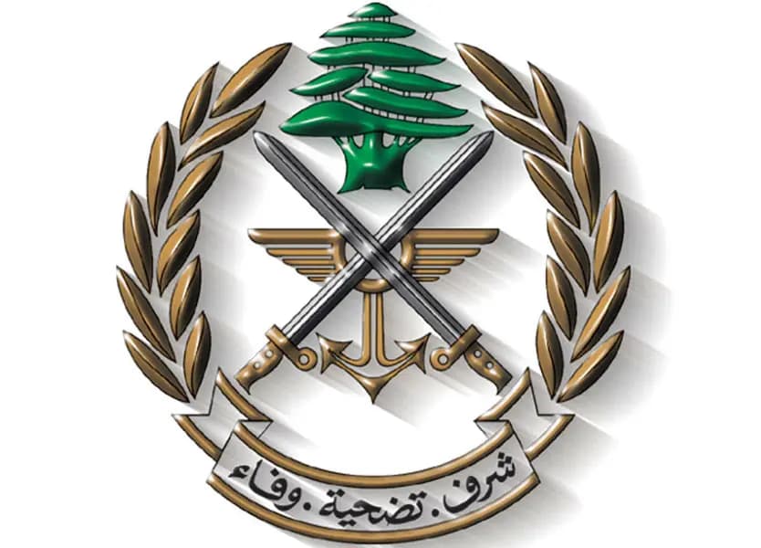 جريح للجيش!