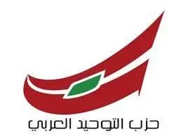 حزب التوحيد: وهاب حسم خيار لائحة مع التيار الوطني وأرسلان والبستاني