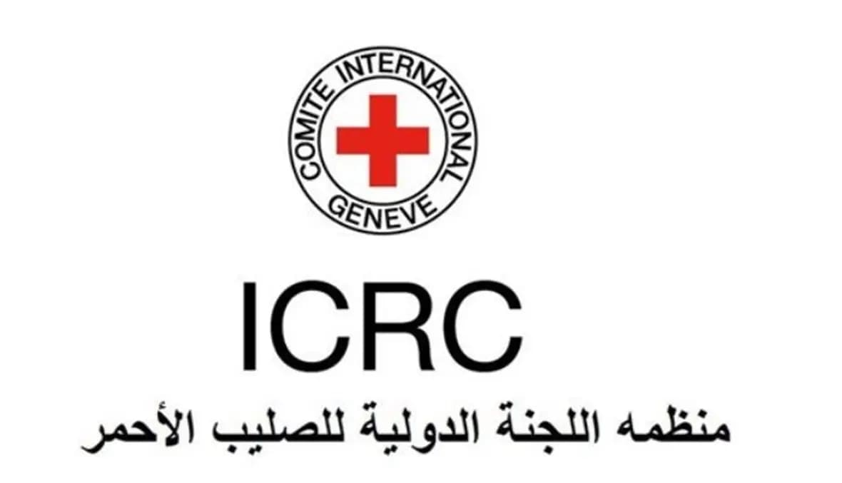 الصليب الأحمر: السعودية ستفرج عن عددٍ من المعتقلين اليمنيين