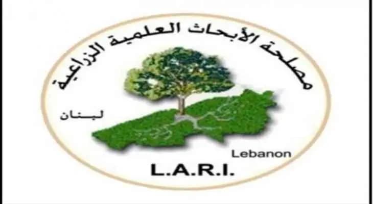 مصلحة الأبحاث العلميّة الزّراعيّة تحذّر!