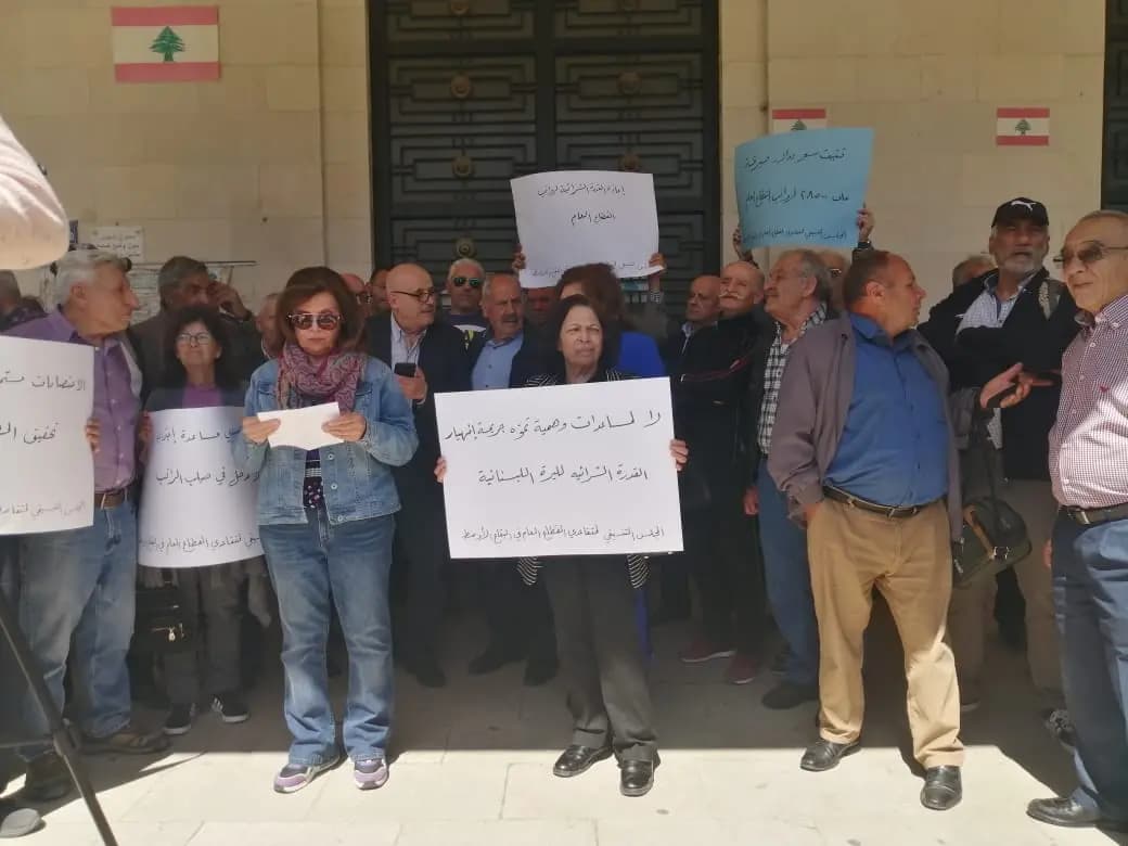 اعتصامٌ لمتقاعدي القطاع العام في البقاع الأوسط للمطالبة بحقوقهم