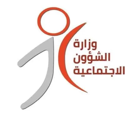 ماذا حصل في مبنى وزارة الشؤون الإجتماعية في بدارو البارحة؟
